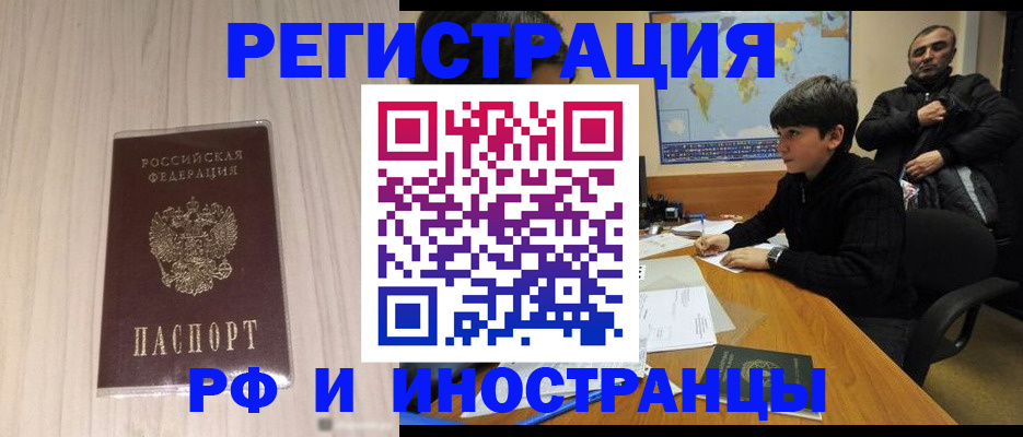 пропишу в квартире в Торжоке