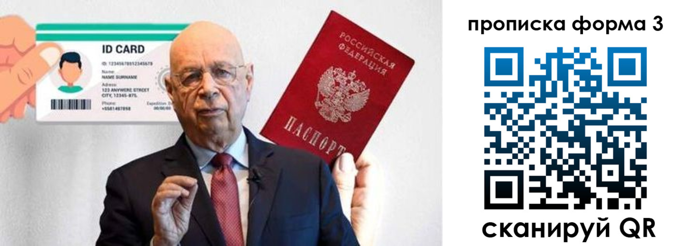прописка штамп в Торжоке