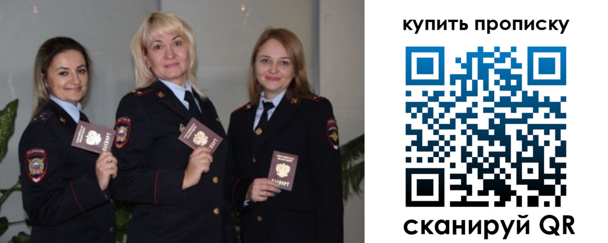 прописка в квартире в Торжоке