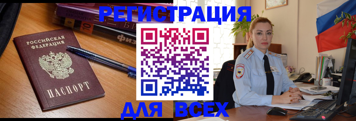 регистрация в Торжоке