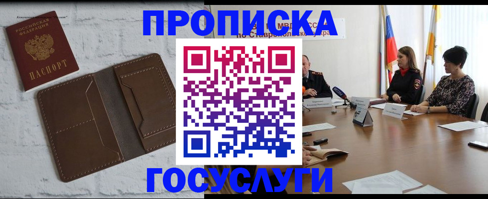 регистрация для школы в Торжоке