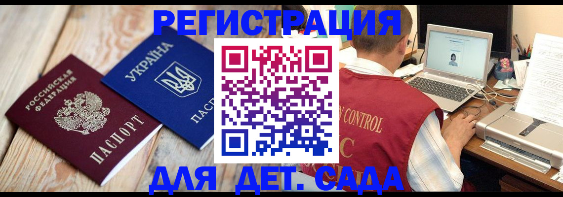 временная регистрация адрес в Торжоке